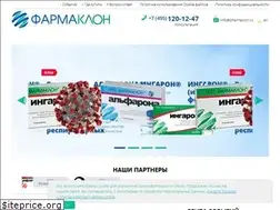 Sites similar to pharmaclon.ru