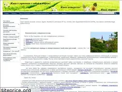 Sites similar to pharmacognosy.com.ua