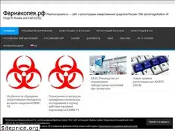 Sites similar to pharmacopoeia.ru