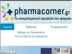 Sites similar to pharmacorner.gr