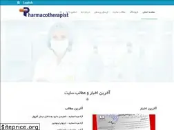 Sites similar to pharmacotherapist.com
