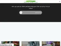 Sites similar to pharmacy-eg.com
