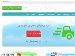 Sites similar to pharmacy-online.ir