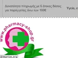 Sites similar to pharmacy-shop.gr
