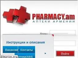 Sites similar to pharmacy.am