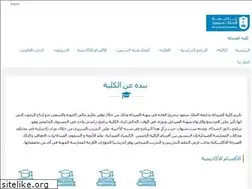 Sites similar to pharmacy.ksu.edu.sa