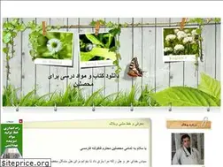 Sites similar to pharmacy123.blogfa.com