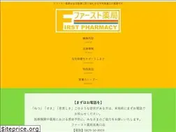 Sites similar to pharmacy1st.org