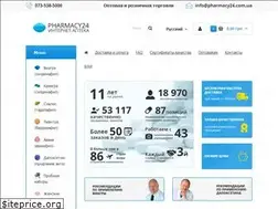 Sites similar to pharmacy24.com.ua
