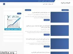 Sites similar to pharmacy4ar.blogspot.com