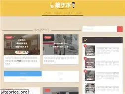 Sites similar to pharmacyassistant.xyz