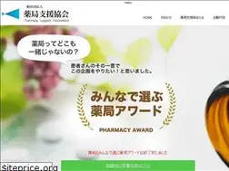 Sites similar to pharmacyaward.com