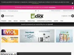 Sites similar to pharmacyclick.gr