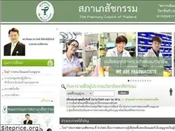 Sites similar to pharmacycouncil.org