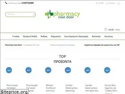 Sites similar to pharmacynextdoor.gr