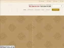 Sites similar to pharmacypal.jp