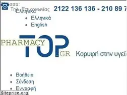 Sites similar to pharmacytop.gr