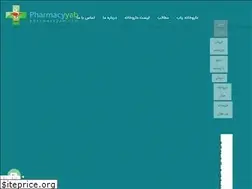 Sites similar to pharmacyyab.com