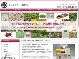 Sites similar to pharmafood.co.jp