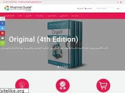 Sites similar to pharmaguidebook.com