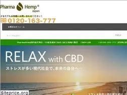 Sites similar to pharmahemp.jp