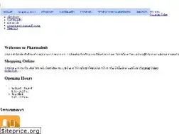 Sites similar to pharmahub.co.th