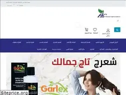 Sites similar to pharmalife-kw.com