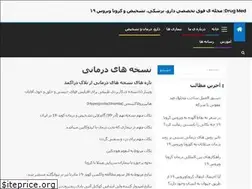 Sites similar to pharmamag.ir