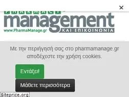 Sites similar to pharmamanage.gr