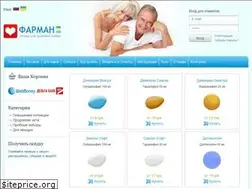 Sites similar to pharman.com.ua