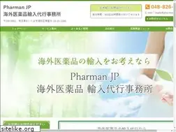 Sites similar to pharman.jp