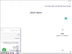 Sites similar to pharmano.ir