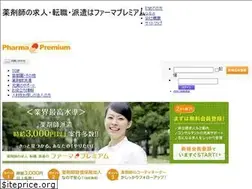 Sites similar to pharmapremium.jp