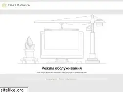 Sites similar to pharmasana.ru