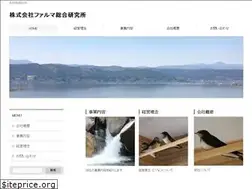 Sites similar to pharmasoken.jp
