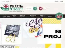 Sites similar to pharmastreet.gr