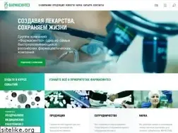 Sites similar to pharmasyntez.com