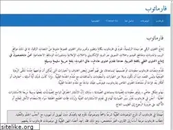 Sites similar to pharmatop1.com