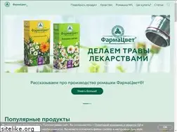 Sites similar to pharmatsvet.ru