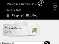 Sites similar to pharmavita.gr