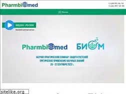Sites similar to pharmbiomed.ru