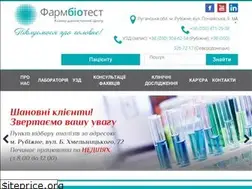 Sites similar to pharmbiotest.com.ua
