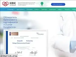 Sites similar to pharmclusterkaluga.ru