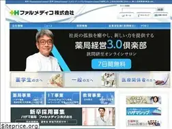 Sites similar to pharmedico.com