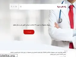 Sites similar to pharmisteb.ir