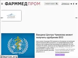 Sites similar to pharmmedprom.ru