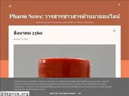 Sites similar to pharmnews.blogspot.com