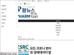 Sites similar to pharmnews.co.kr