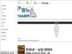 Sites similar to pharmnews.com