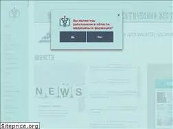 Sites similar to pharmnewskz.com